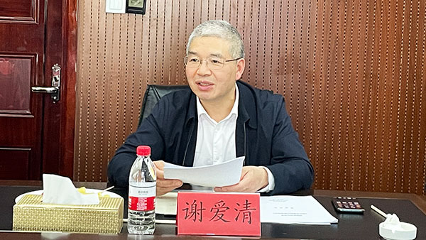 謝愛清.jpg 謝愛清.jpg