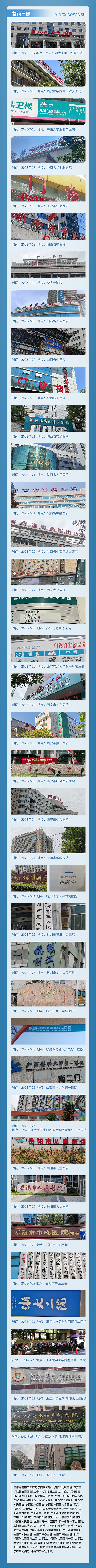 營銷三部.jpg