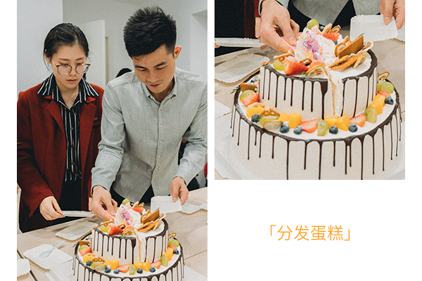 分發(fā)蛋糕組.png 分發(fā)蛋糕組.png