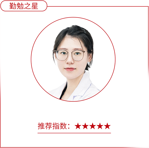 推薦星部分--羅薛---官網(wǎng).png 推薦星部分--羅薛---官網(wǎng).png