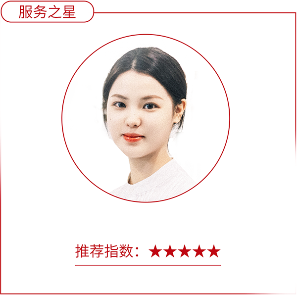 推薦星部分--張莉瓊--官網(wǎng).png 推薦星部分--張莉瓊--官網(wǎng).png