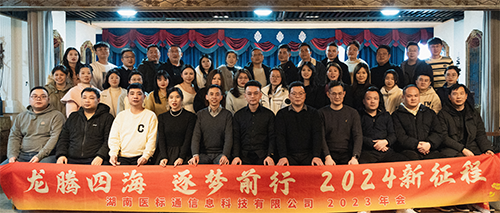 年會(huì)封面--官網(wǎng).png