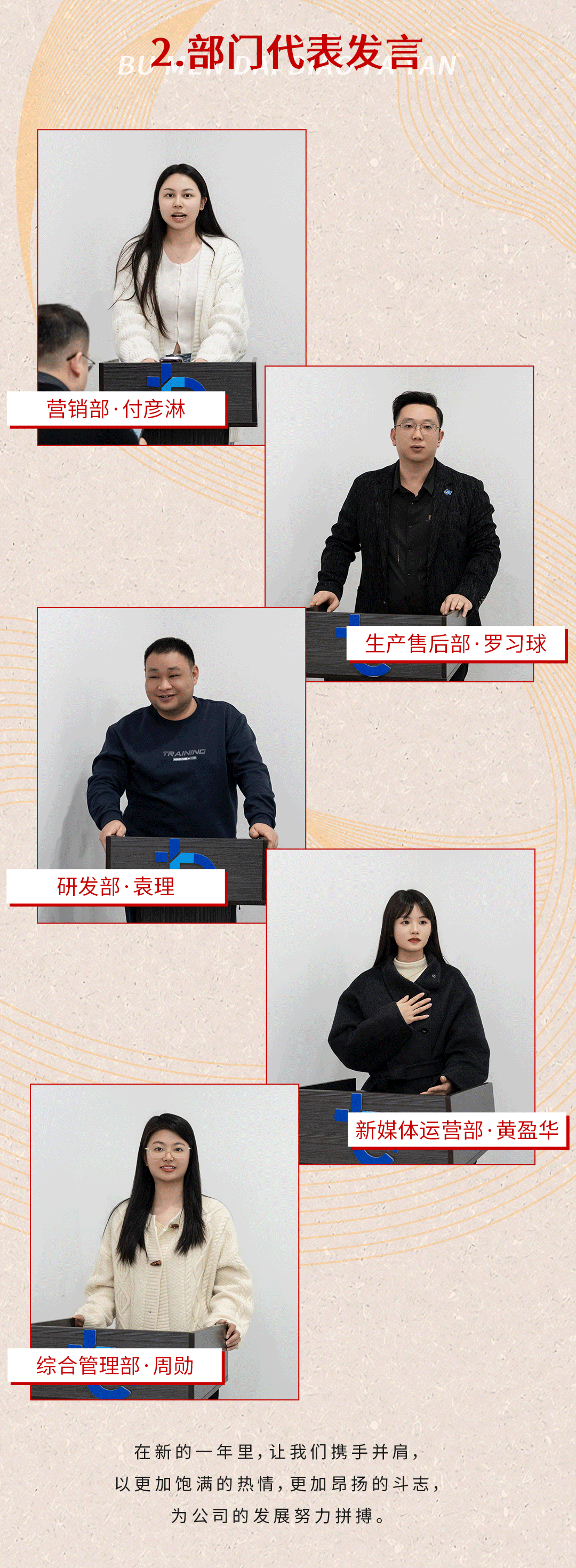 年會(huì)_03.png