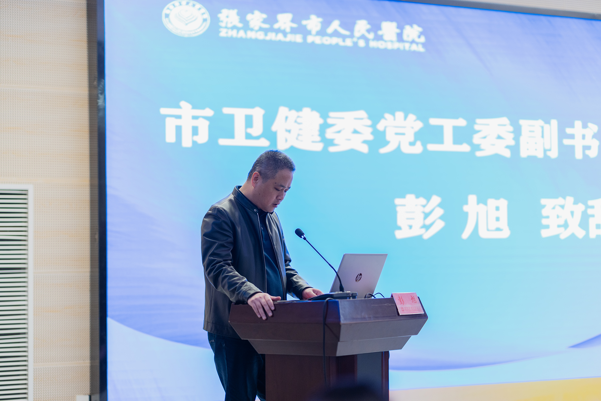 微信圖片_20251215145751_12_24.jpg 微信圖片_20251215145751_12_24.jpg